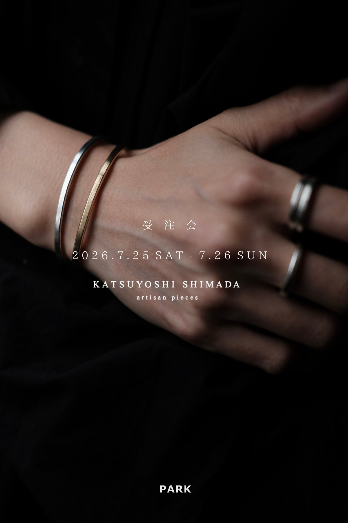 【バングル・リングset】SHIMADA ANTIQUESしまだかつよしオーダー KATSUYOSHI SHIMADA ジュエリー受注会開催のお知らせ | PARK