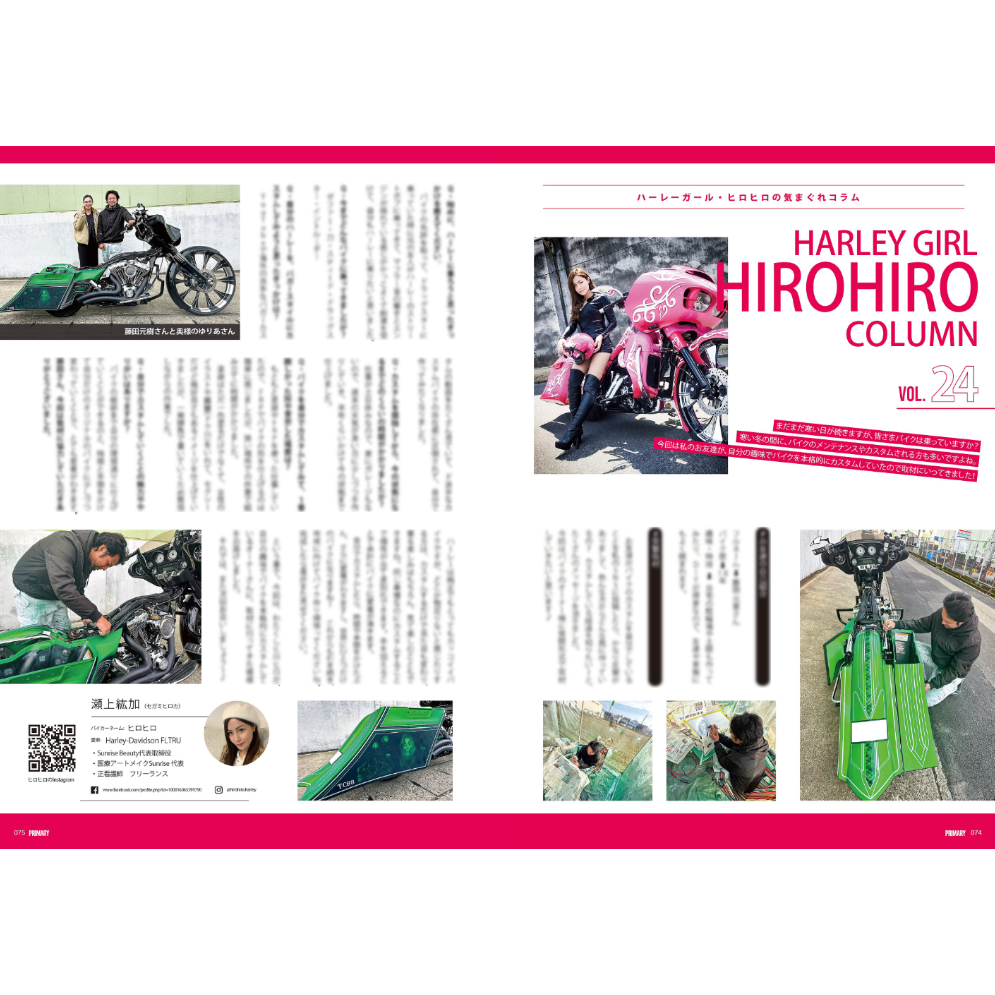 週刊ハーレーダビットソン　パーツ付きマガジン 週刊ハーレーダビットソン パーツ付きマガジン