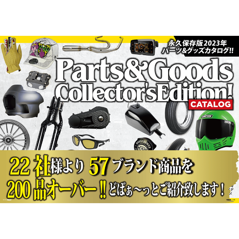 その他 DUST magazine #8 RISER Magazine (ライザーマガジン) | [Vol.8] | 通販