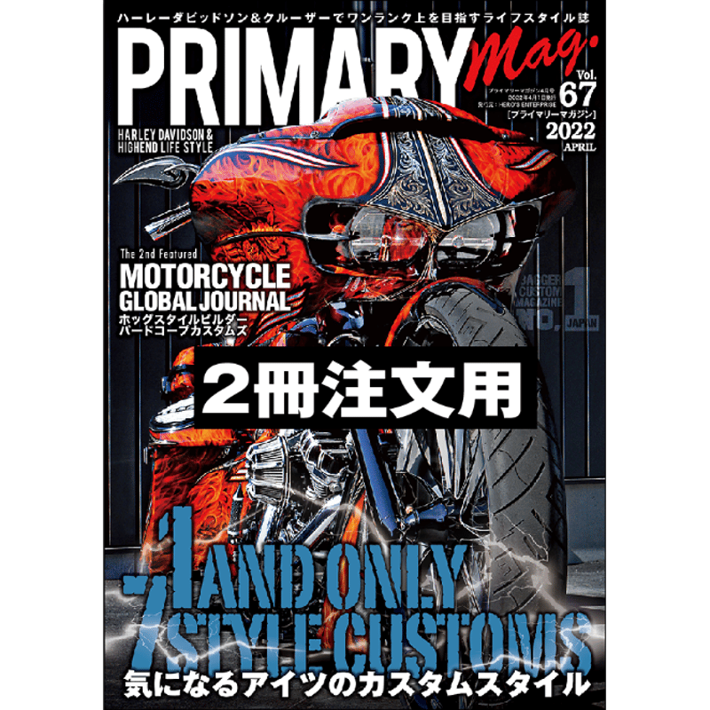 新品　ビットマガジン　創刊号 ビットコインマガジン 創刊号 - メルカリ