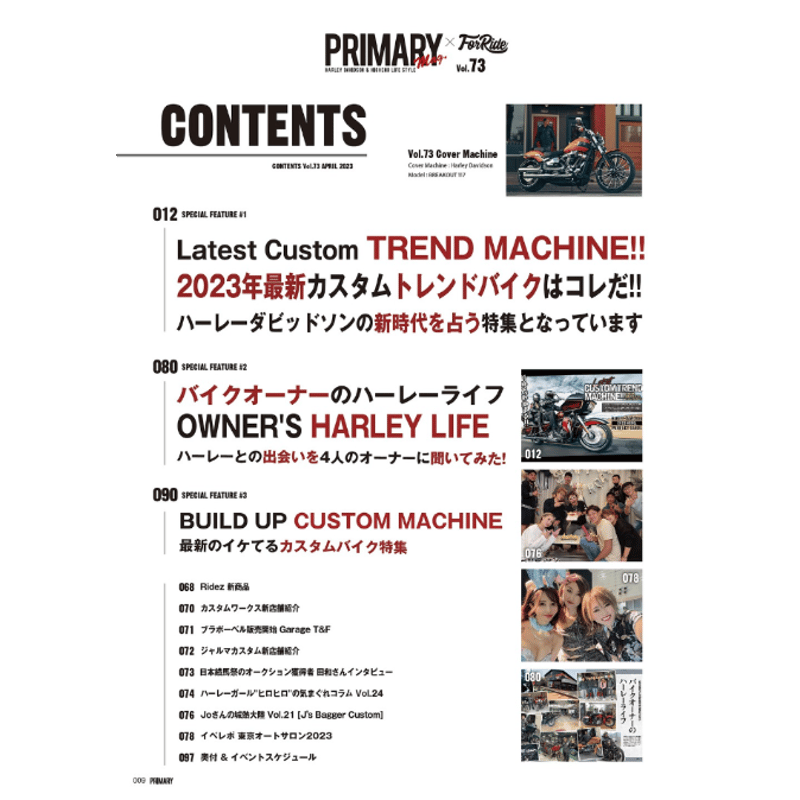 ペコさん専用　ハーレー書籍2 冊＋オマケ＋RODEOカタログ　3商品まとめ ペコさん専用 ハーレー書籍2 冊＋オマケ＋RODEOカタログ 3商品