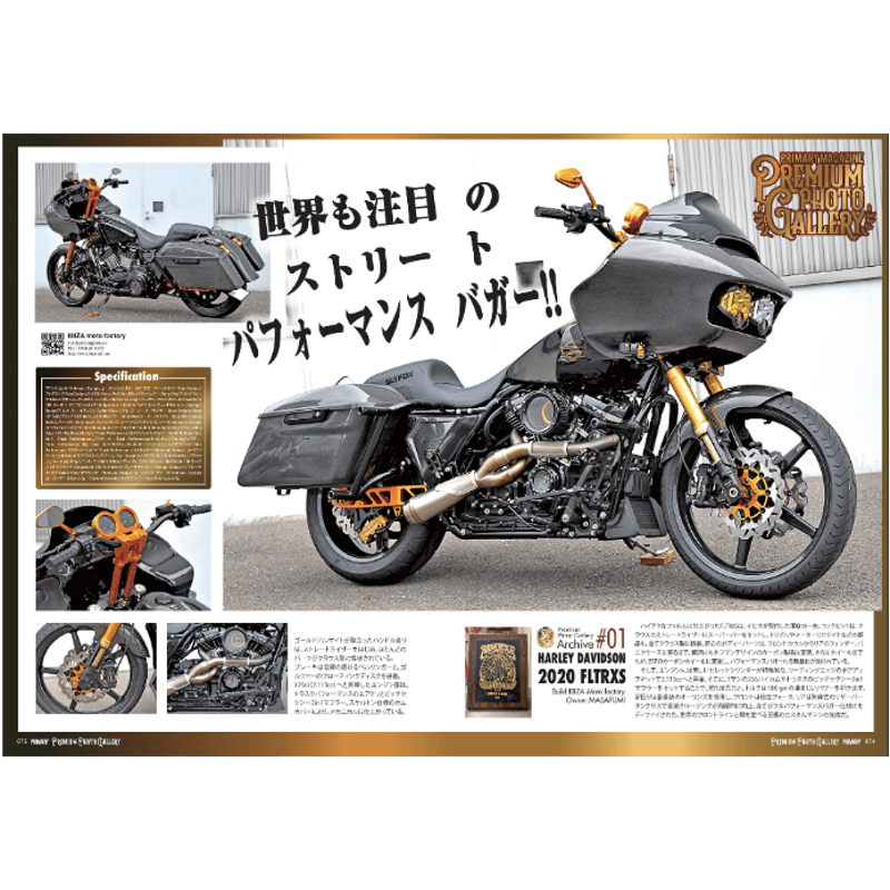 週刊ハーレーダビットソン パーツ付きマガジン 週刊ハーレー