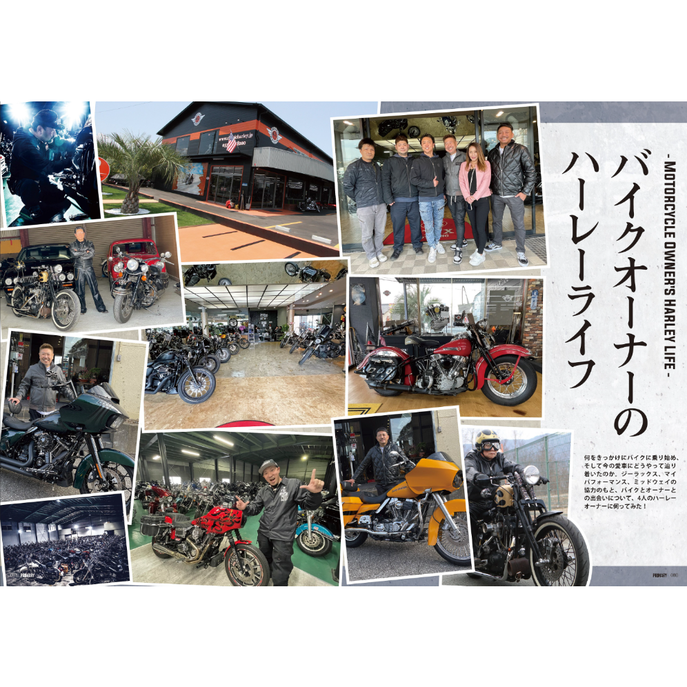 プライマリーマガジン Vol.73（3冊ご注文の方はこちら