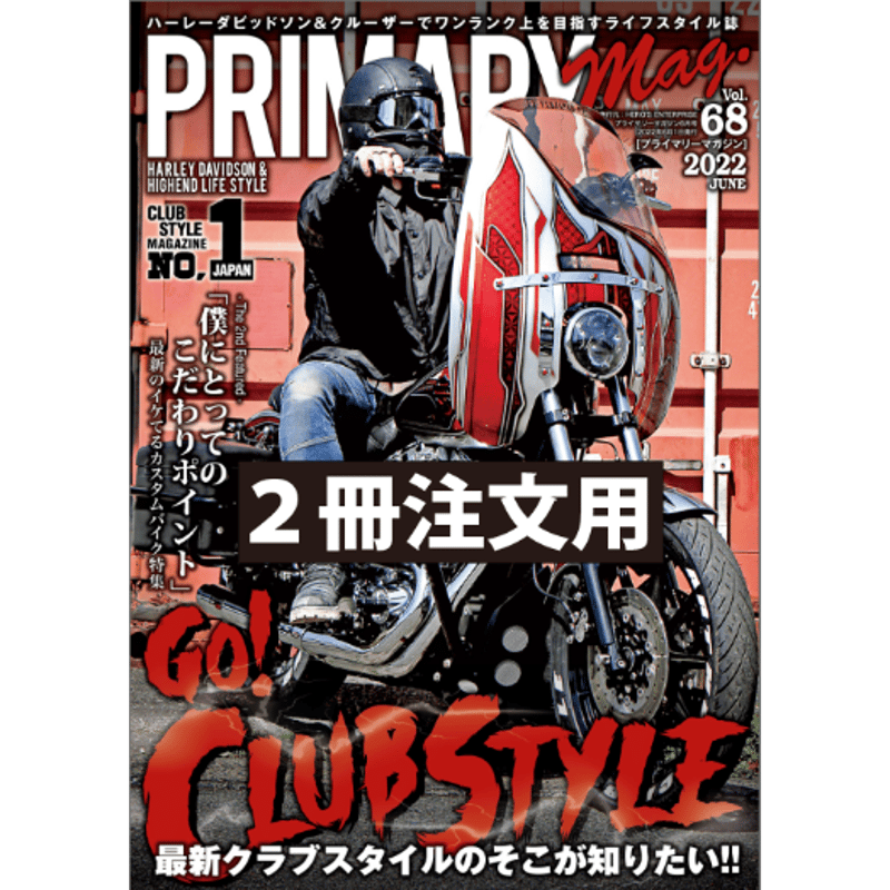 カリフォルニア・クラブ ケン・マーカス写真集 初版 帯付き