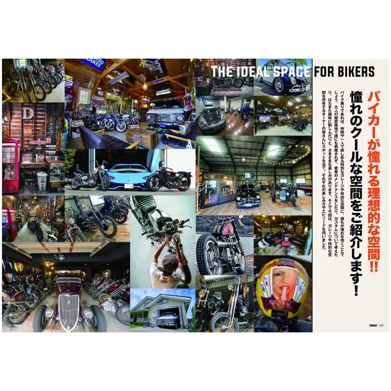 プライマリーマガジン Vol.79（1冊ご注文の方はこちら