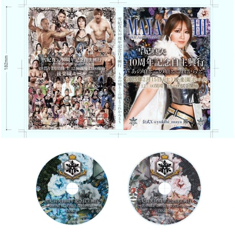 MAYA YUKIHI OFFICIAL ONLINE STORE