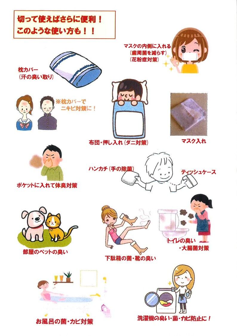 メディカルハイブリッドレースカーテン | 株式会社フジオスモ