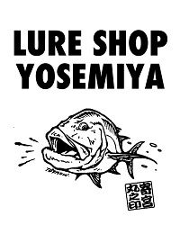ルアーショップ　YOSEMIYA