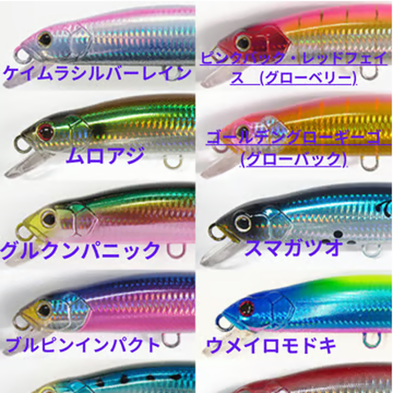 マングローブスタジオ ストライクプロ・マグナムミノー ベベルスイマー