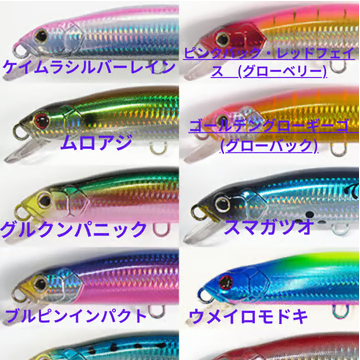 マングローブスタジオ ストライクプロ・マグナムミノー ベベルスイマー