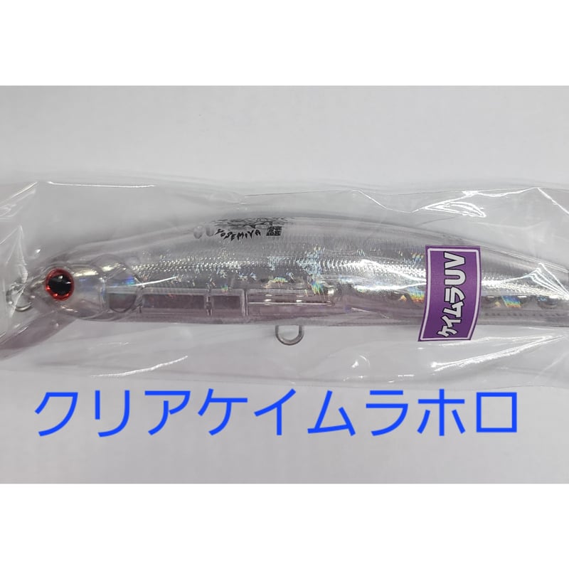 マングローブスタジオ ストライクプロ・マグナムミノー ベベルスイマー