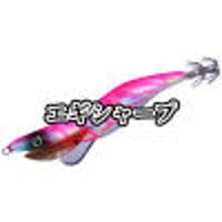 キーストン エギシャープ V1 3.5号17g 3.8号19g | ルアーショップ