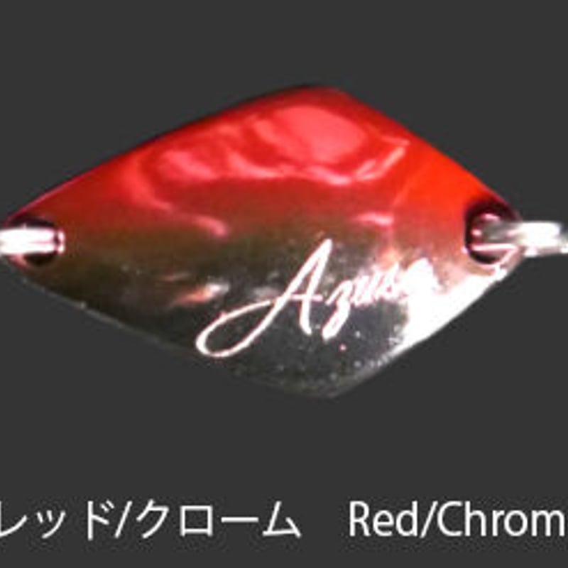 Azusa MS3 Micro Spoon アズサ マイクロスプーン3 | ルアーショップ Y