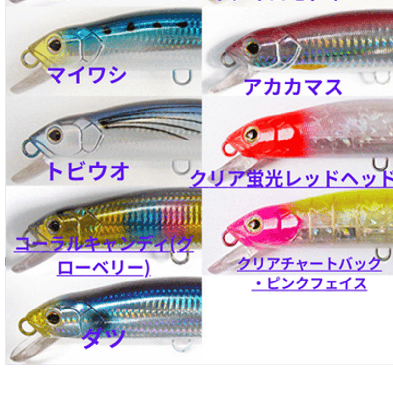 ベベルスイマー 160 海は青いな マングローブスタジオ ストライクプロ ベベルスイマー160mm
