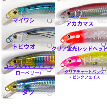 マングローブスタジオ ストライクプロ・マグナムミノー ベベルスイマー