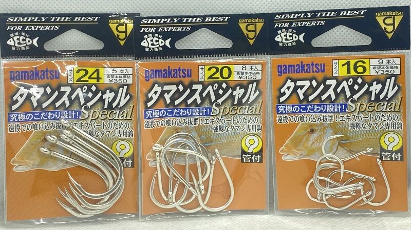 タマンスペシャル(ストレートタイプ) | ルアーショップ YOSEMIYA