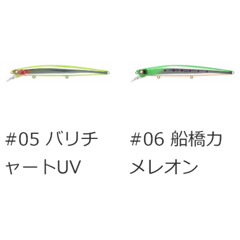 ブルーブルー ブローウィン140J Blooowin!140J 26g | ルアーショップ Y...