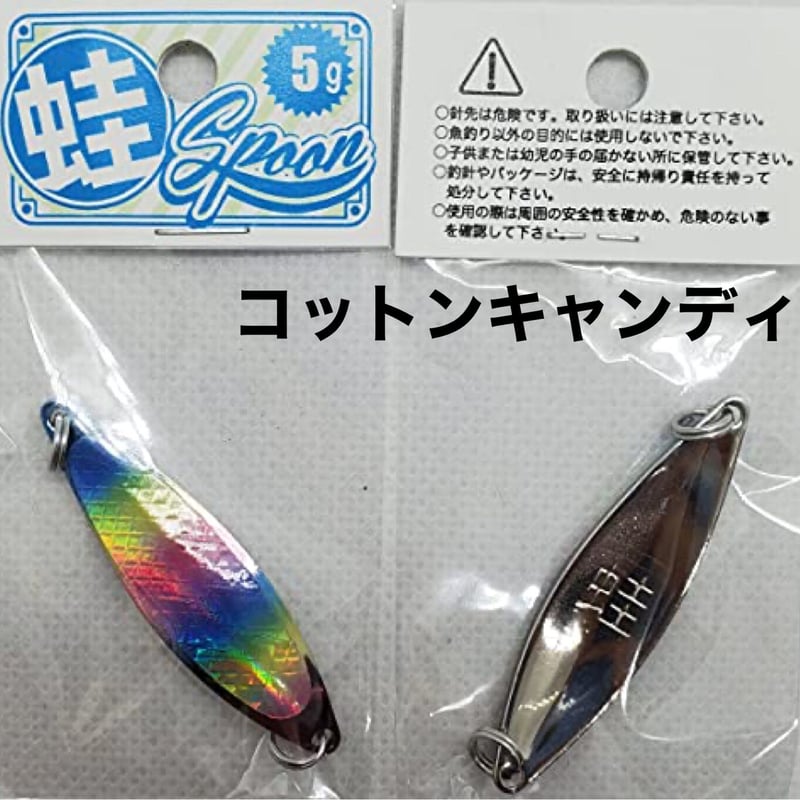 津波ルアーズ カエル PHSGギラギラ 新品未使用 【公式通販】