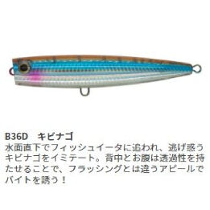 ポップクイーンf105 T1000 ポップクイーン F105/F130 - マリア製品情報詳細｜Maria｜海の
