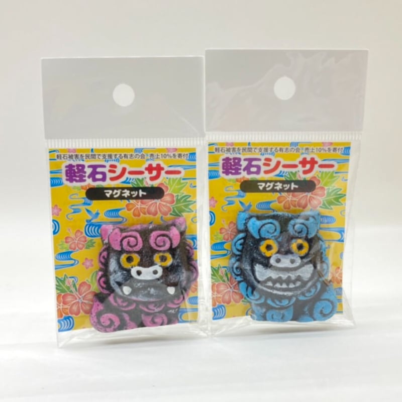 御影石　シーサー 御影石　シーサー