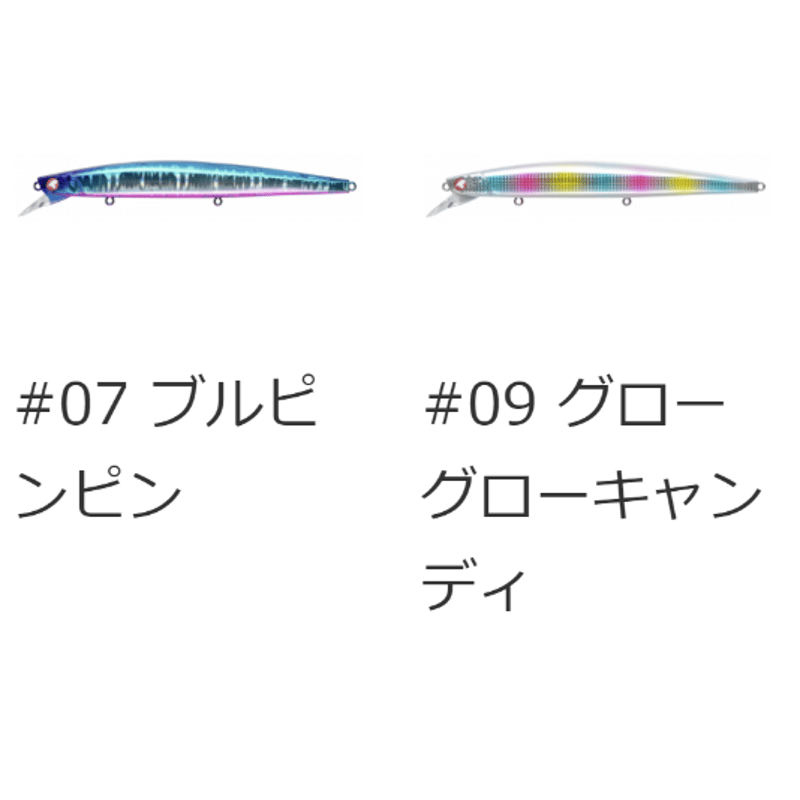 ブルーブルー ブローウィン140J Blooowin!140J 26g | ルアーショップ Y...