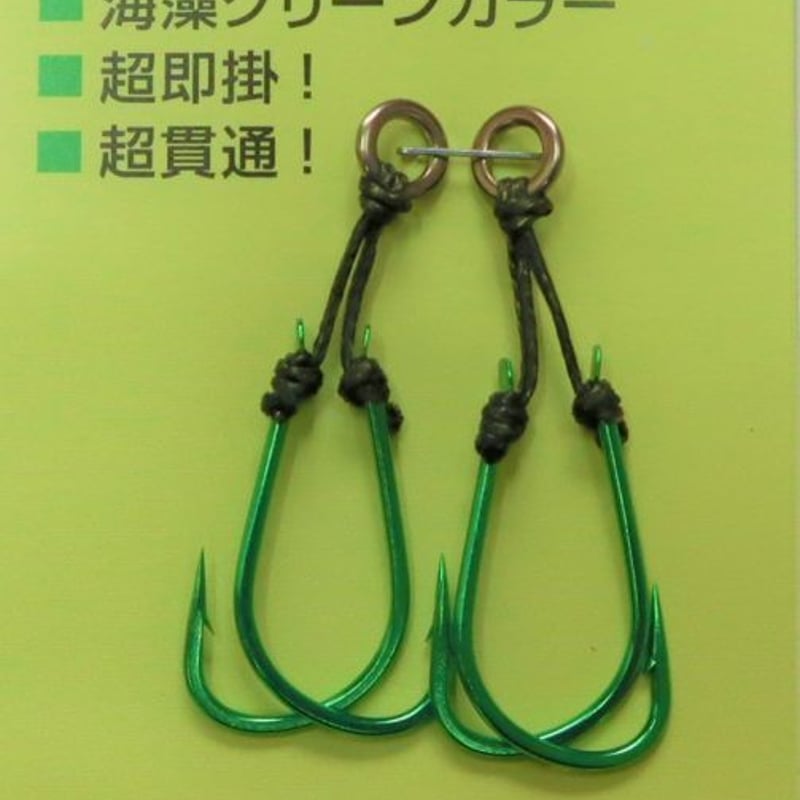 ヤマイ ステキ針 スーパーライトジギングアシストフック MC-145