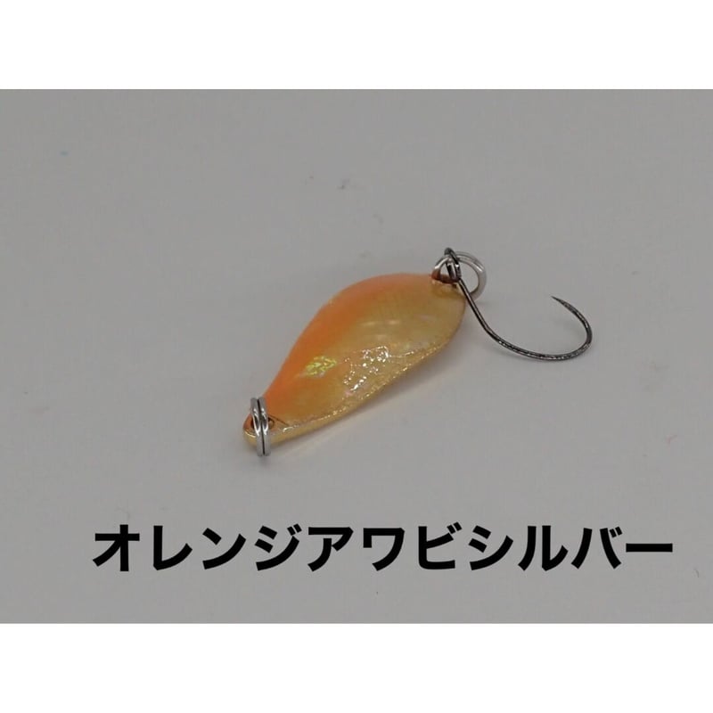 APOON！アポーン 3g アワビ | ルアーショップ YOSEMIYA