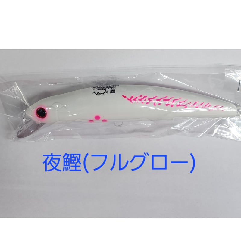 マングローブスタジオ ストライクプロ・マグナムミノー ベベルスイマー