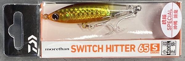 DAIWA スイッチヒッター 琉球スペシャル 85S（太軸） 65S | ルアー