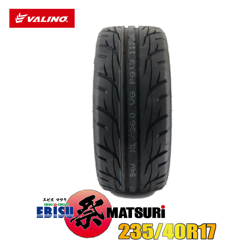 バリノ　バリバリタイヤ　くまモンver 235/40 R17 m91128228082_1.jpg?1742618288