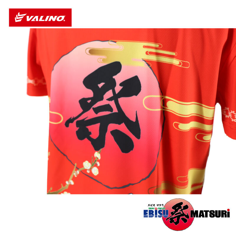 EBISU MATSURi [エビス マツリ] ドライメッシュ Tシャツ【5