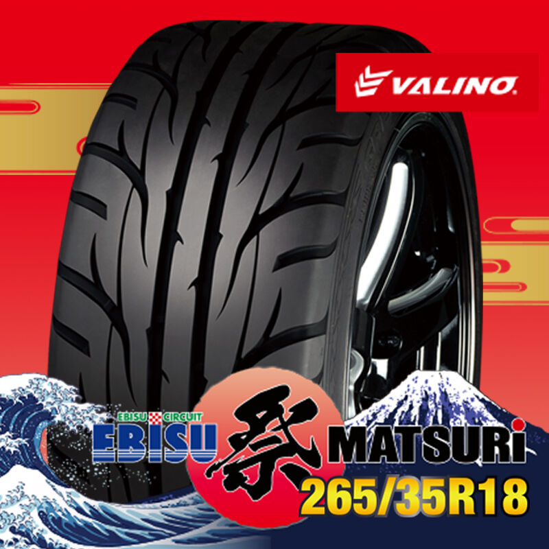 コレが日本の祭タイヤ！】265/35R18 EBISU祭xVALINO [エビス