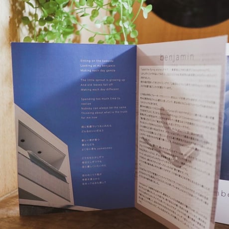 【ZINE】倉品翔 - satellite flying alone