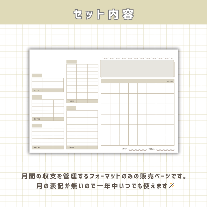 バラ売りオーダー用ページ