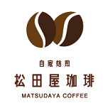 松田屋珈琲