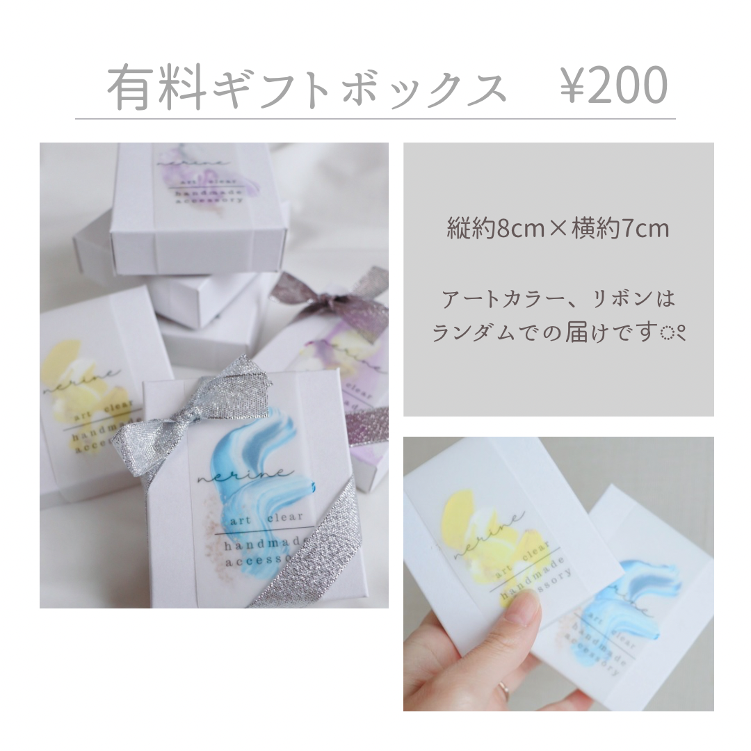 ギフトラッピング | nerine