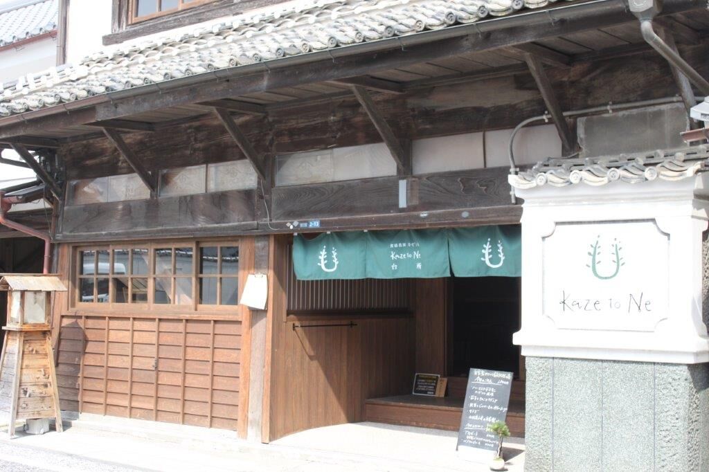 食感農園Kaze to Ne(風と根)