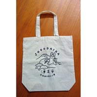 ラビカ布エコバッグ