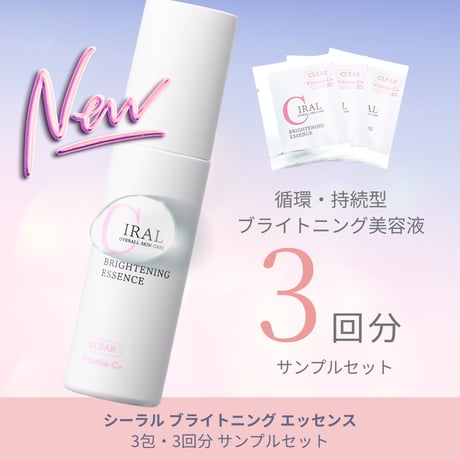 ピーチポウサンプル請求