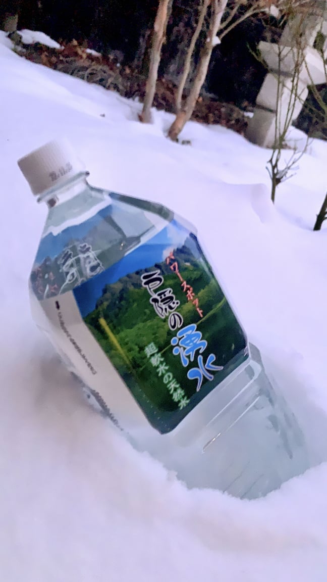 秘境の岩清水 楽天市場】岩深水（いわしみず） 500ml×40本（20本×2箱セット