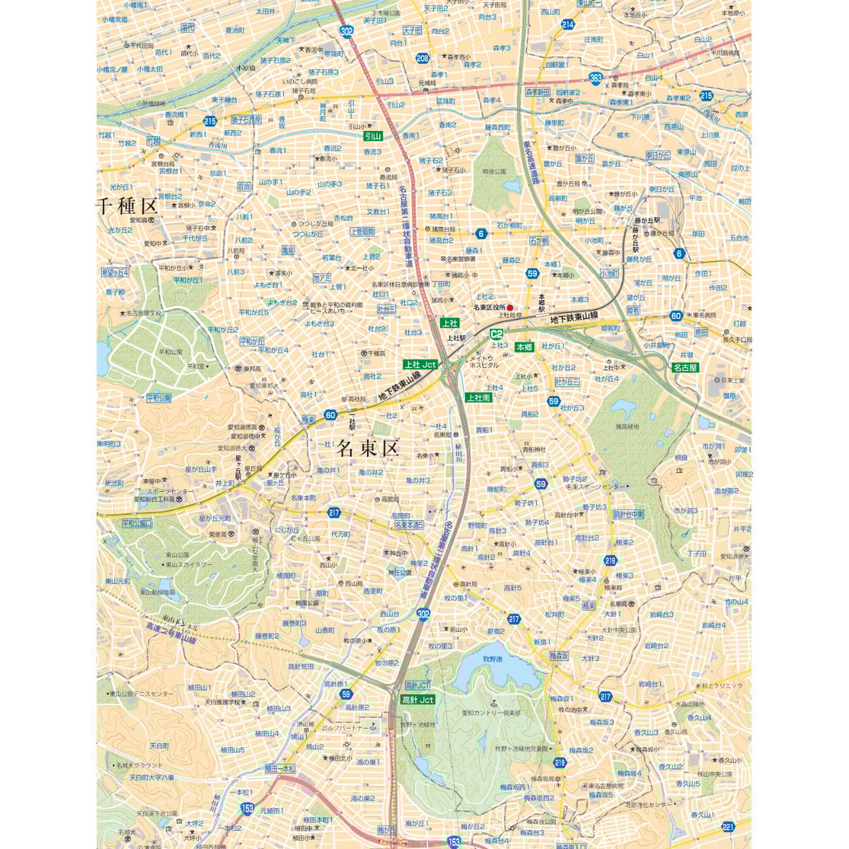 Amazon.co.jp: 大名古屋市街図（最新大名古屋市街全図） 昭和五