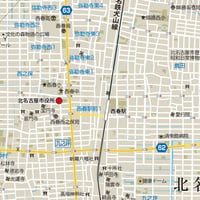 B北名古屋市全図 1／25,000PDF地図タウンロード販売