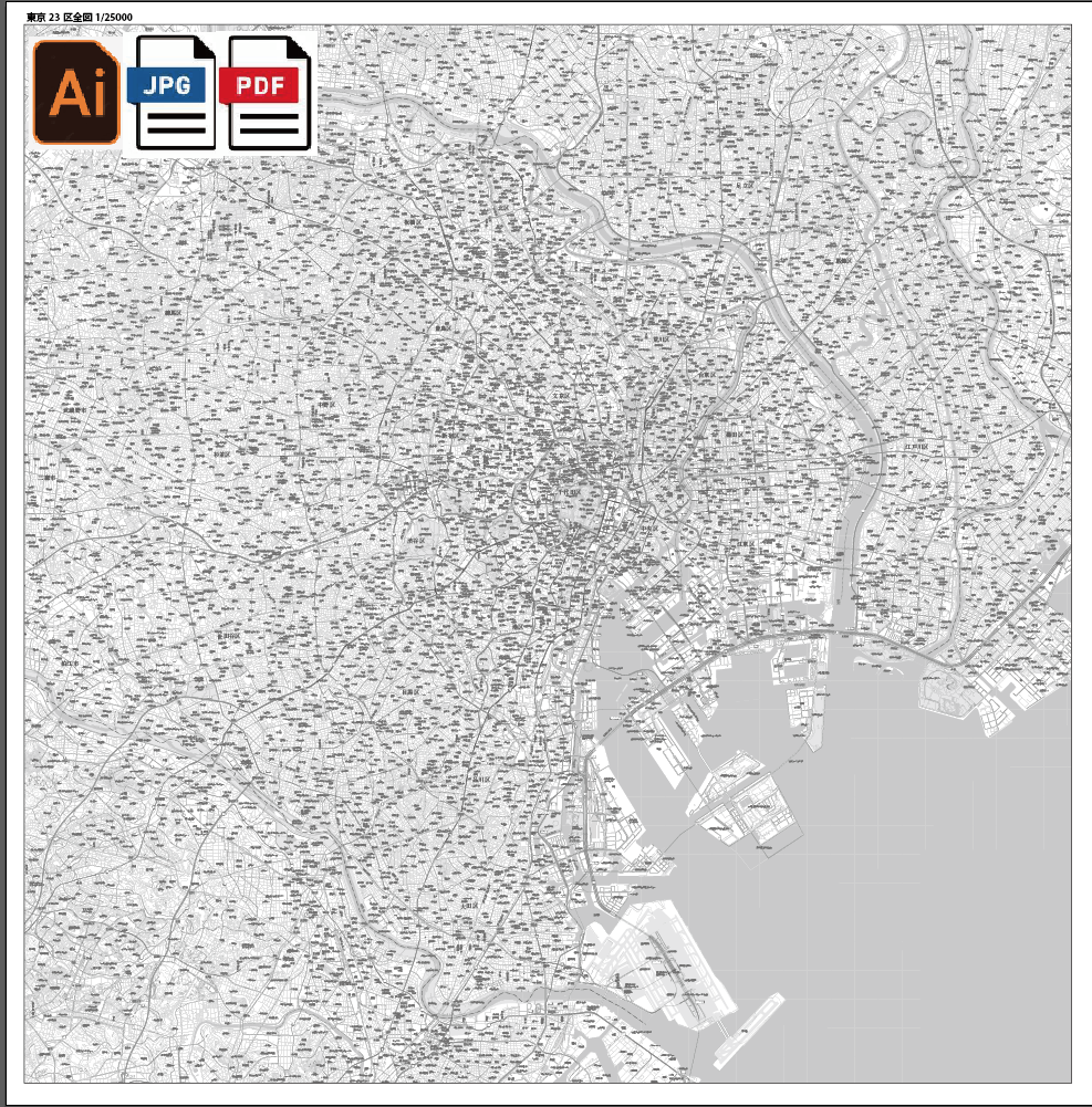 C東京23区全図1／25,000白地図ダウンロード販売 | 地図素材