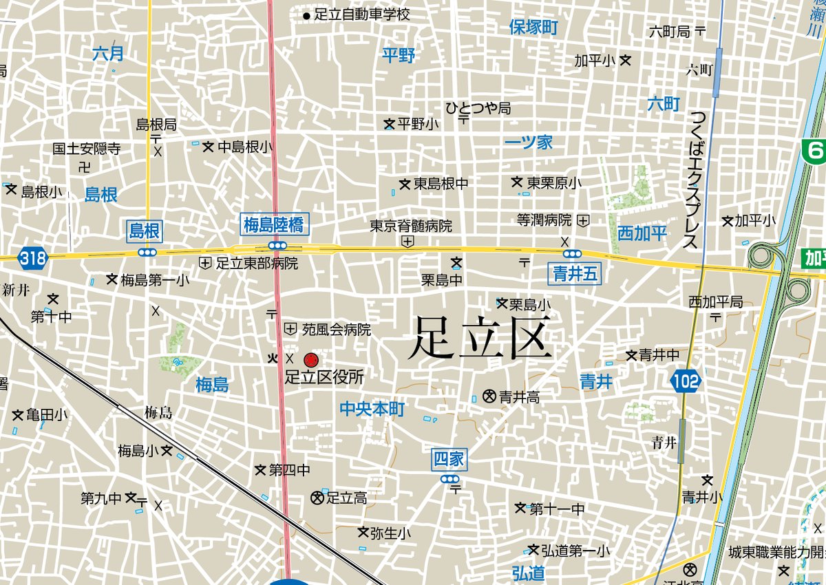 足立区 住宅地図 B4 ゼンリン住宅地図 B4判 東京都足立区 発行年