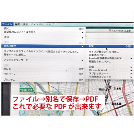 A明石市全図1/25000地図タウンロード販売