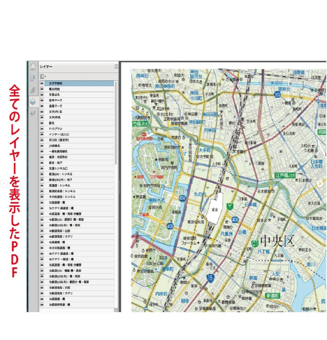 B藤沢市1/25000地図ダウンロード販売 | 地図素材