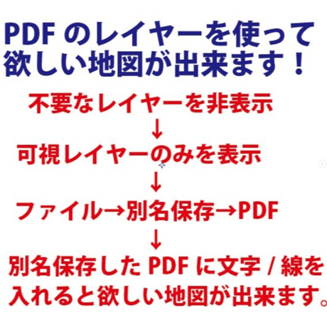 A東京都台東区1/25000地図ダウンロード販売