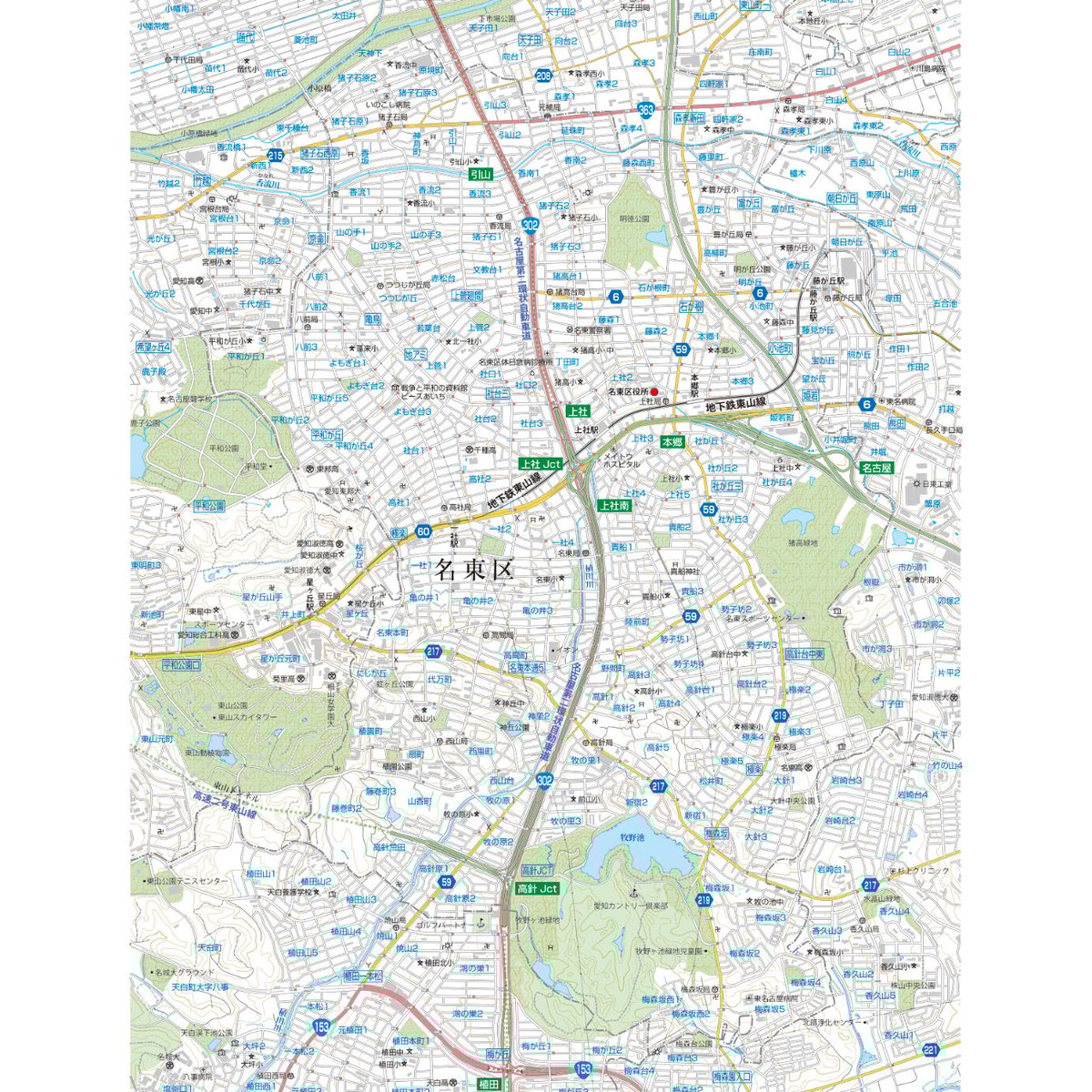 A名古屋市名東区1/25000地図タウンロード販売 | 地図素材 A名古屋市名東区1/25000地図タウンロード販売 | 地図素材