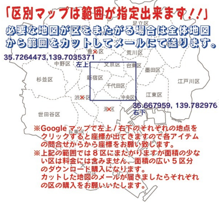 ブルーマップ 大阪市 東淀川区　2015年版【リフィル仕様】 ブルーマップ 大阪市 東淀川区 2015年版【リフィル仕様
