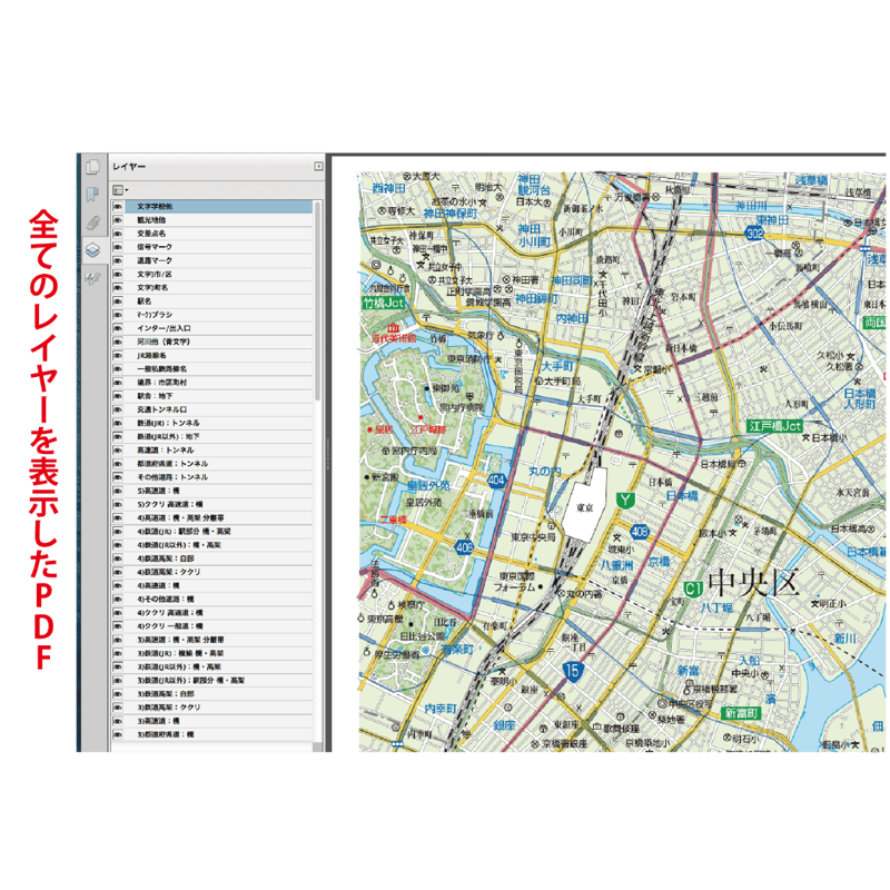 A東京23区別1/25000新宿区PDF地図タウンロード販売 | 地図素材